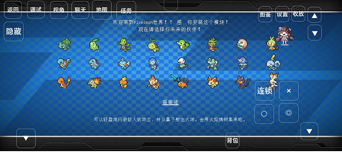 我的世界宝可梦小镇模组