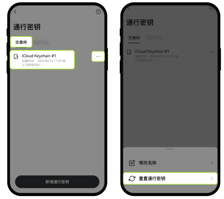 OK易欧交易所APP下载
