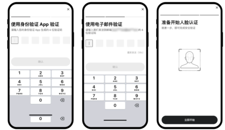 OK易欧交易所APP下载