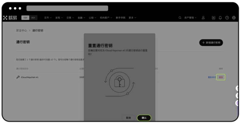 OK易欧交易所APP下载