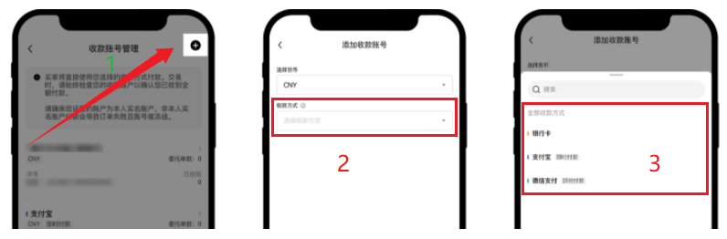 OY交易所APP