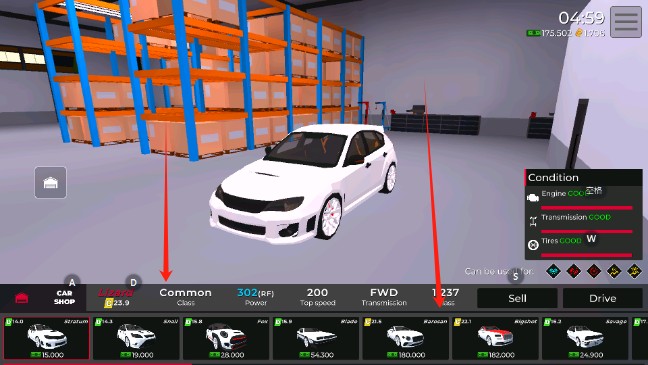 汽车LP极限驾驶游戏仓库位置指南3