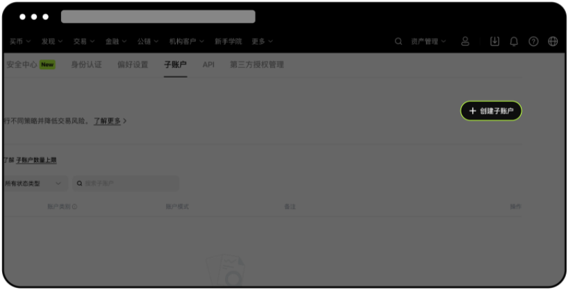 OKC交易平台APP官方版