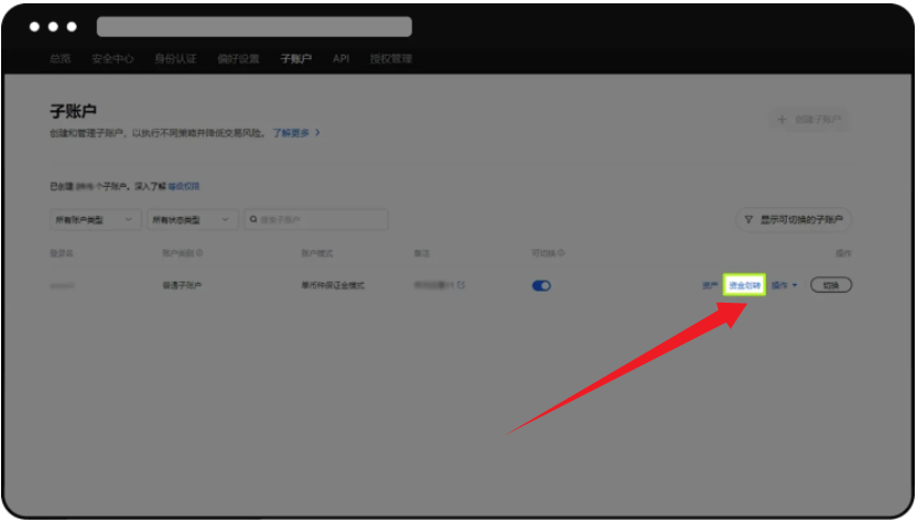 OKC交易平台APP官方版