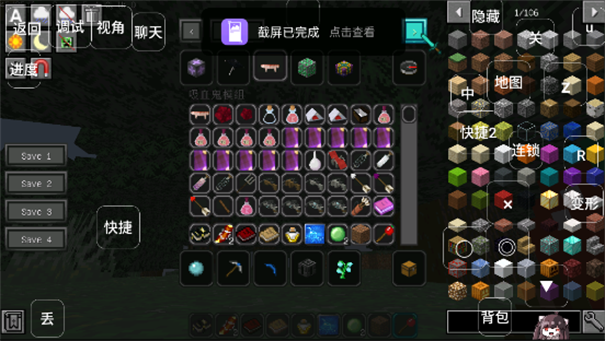 我的世界黑夜传说