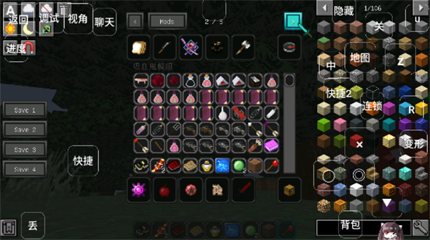 我的世界黑夜传说