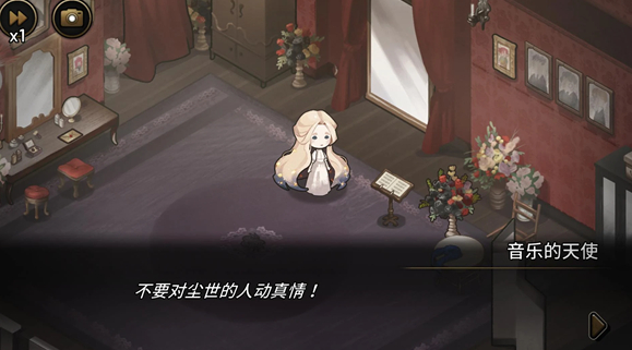 迈哲木歌剧魅影汉化版