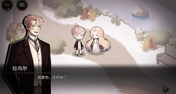 迈哲木歌剧魅影汉化版