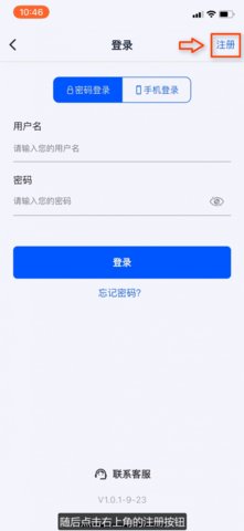 808pay钱包 6.146.0 官方正版