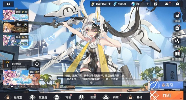 苍雾世界国际服