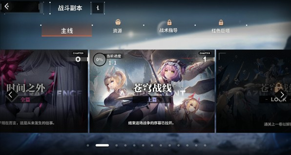 苍雾世界国际服