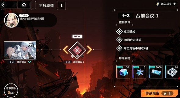 苍雾世界国际服