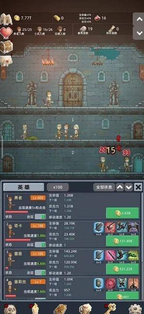 保管好贵重物品折相思