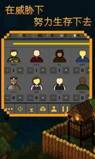 殖民地生存2d中文版