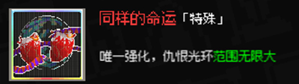 鸡械绿洲联机版