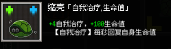 鸡械绿洲联机版