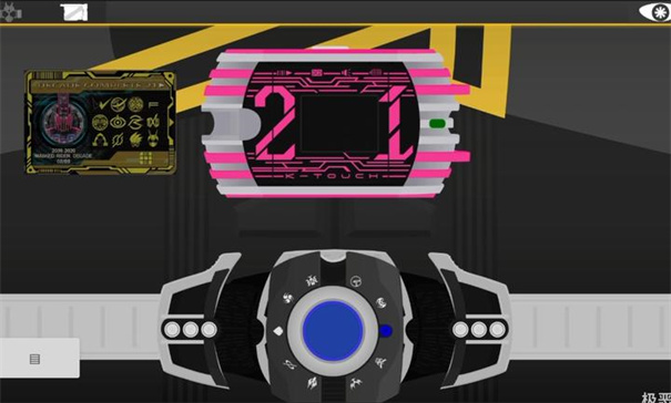 假面骑士黑帝骑模拟器