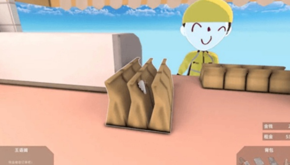 有病才能当牛马