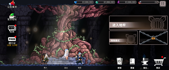 地牢杀手像素版