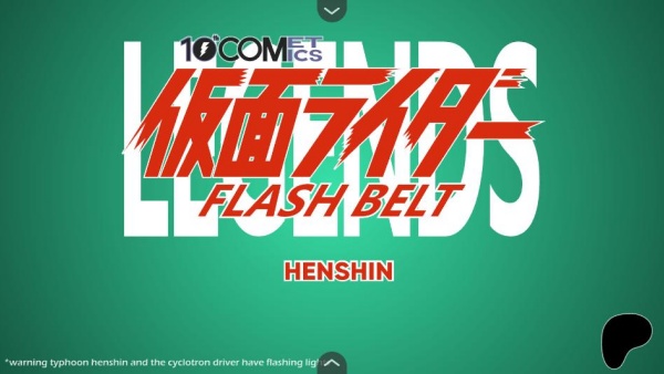 假面骑士黑色帝骑变身模拟器游戏下载