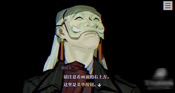 灵视异闻本所七大不可思议