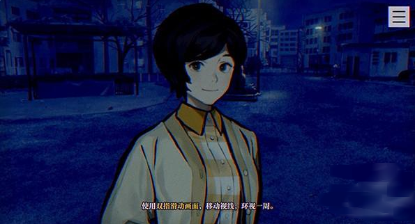 灵视异闻本所七大不可思议