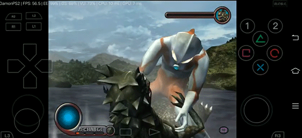 空想特摄奥特曼