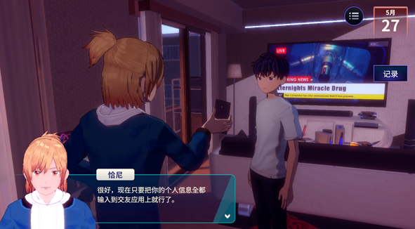 永恒之夜汉化版