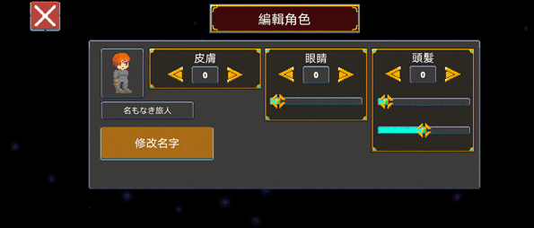 迷宫传说2中文版