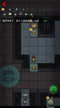 猛鬼宿舍65535修勾魔盒