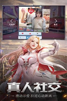 神谕幻想手游 神谕幻想手游