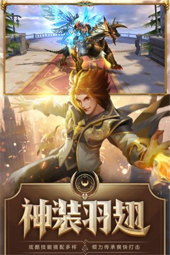 诛神之夜手游 诛神之夜手游