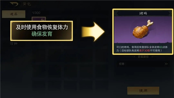 三国谋定天下小米渠道服截图5