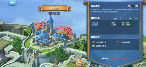 英魂之刃战略版