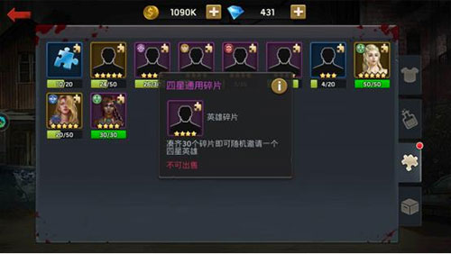 末日血战游戏官方版