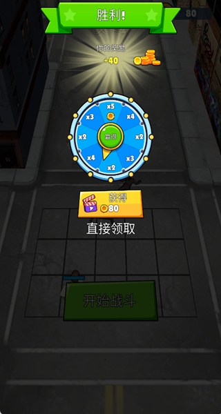 木棍人大对决游戏