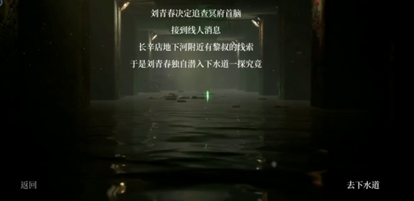 孙美琪疑案地狱