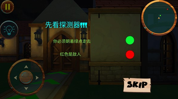 可怕的邻居2中文版