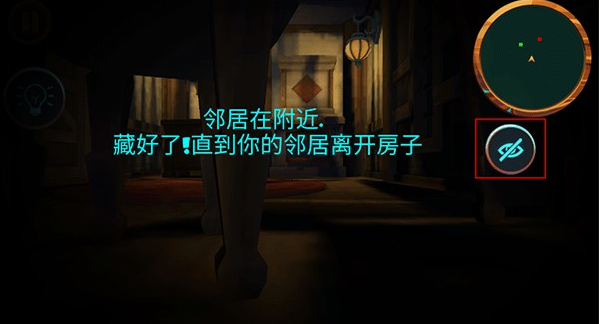 可怕的邻居2中文版