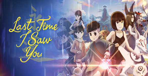 最后一次与你邂逅移植版