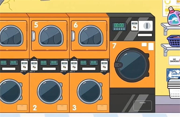 米加小镇洗衣房