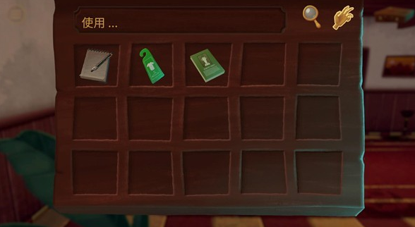 幽影之线完整版