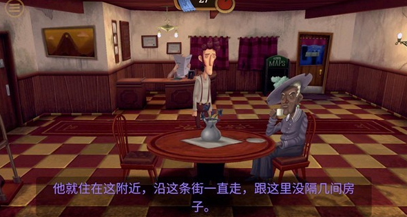 幽影之线完整版