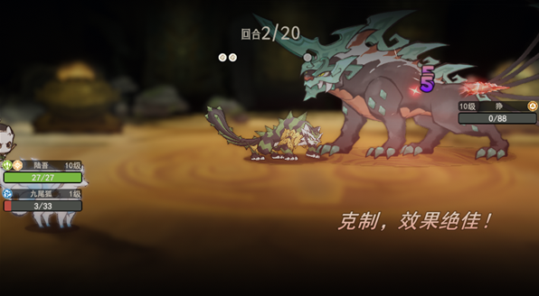 山海进化录安卓版