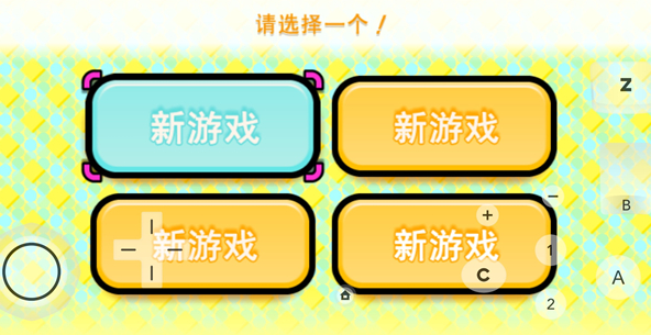 大家的节奏天国