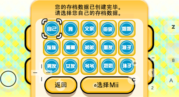 大家的节奏天国