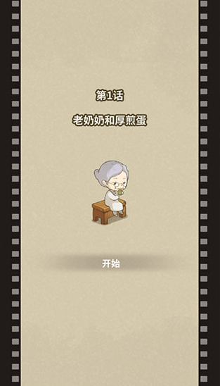 回忆中的食堂故事2