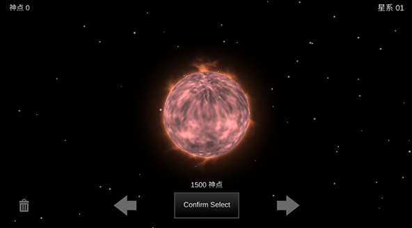 我的梦幻宇宙流浪星球