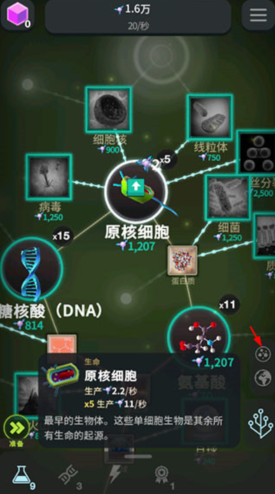 细胞奇点不减反增版