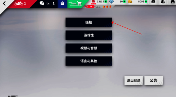 黎明飞驰正式版